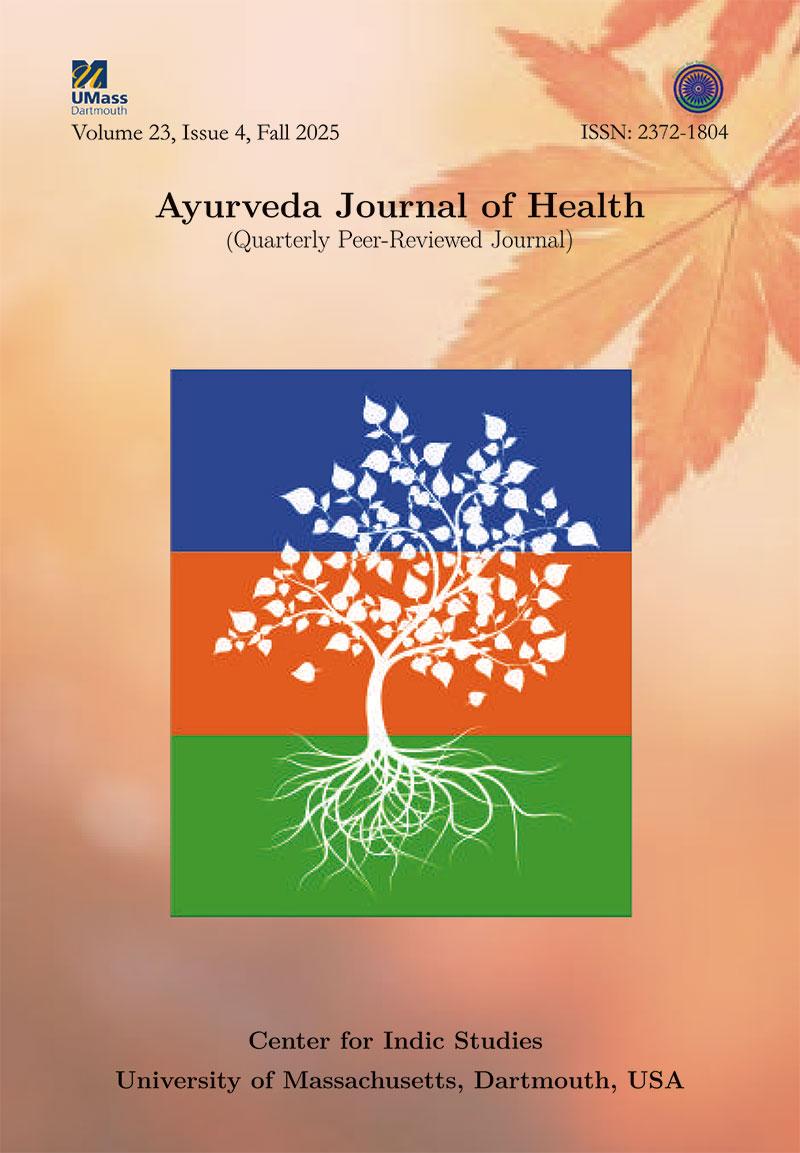 Ayurveda Journal of Health (Fall 2025)